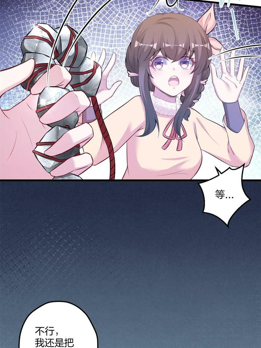 45332