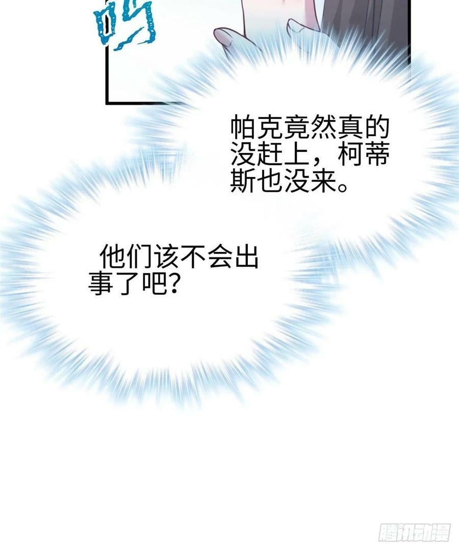 第202话17