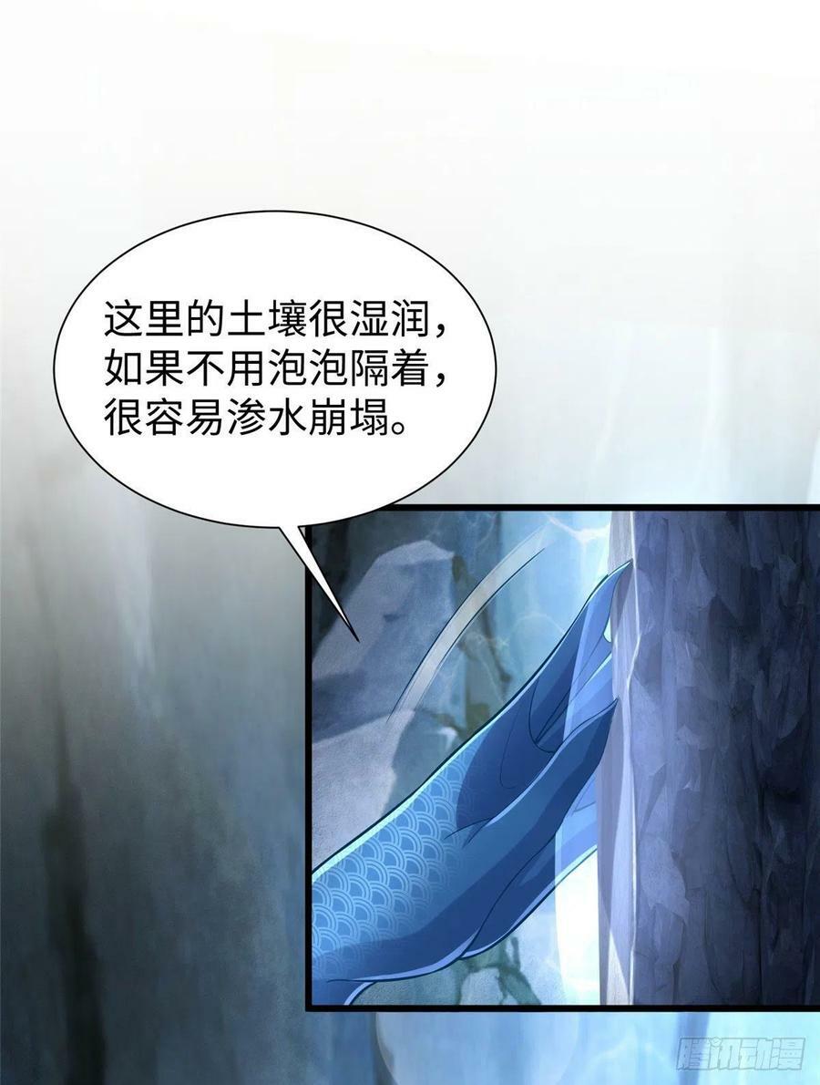 第259话37