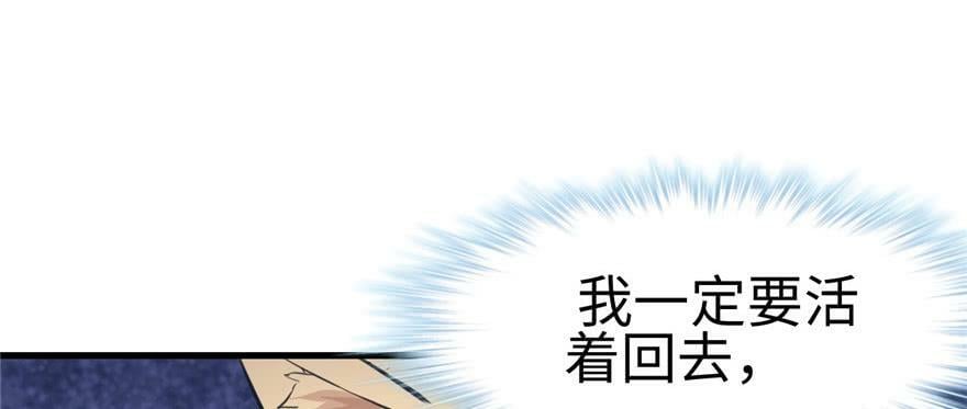 第98话121