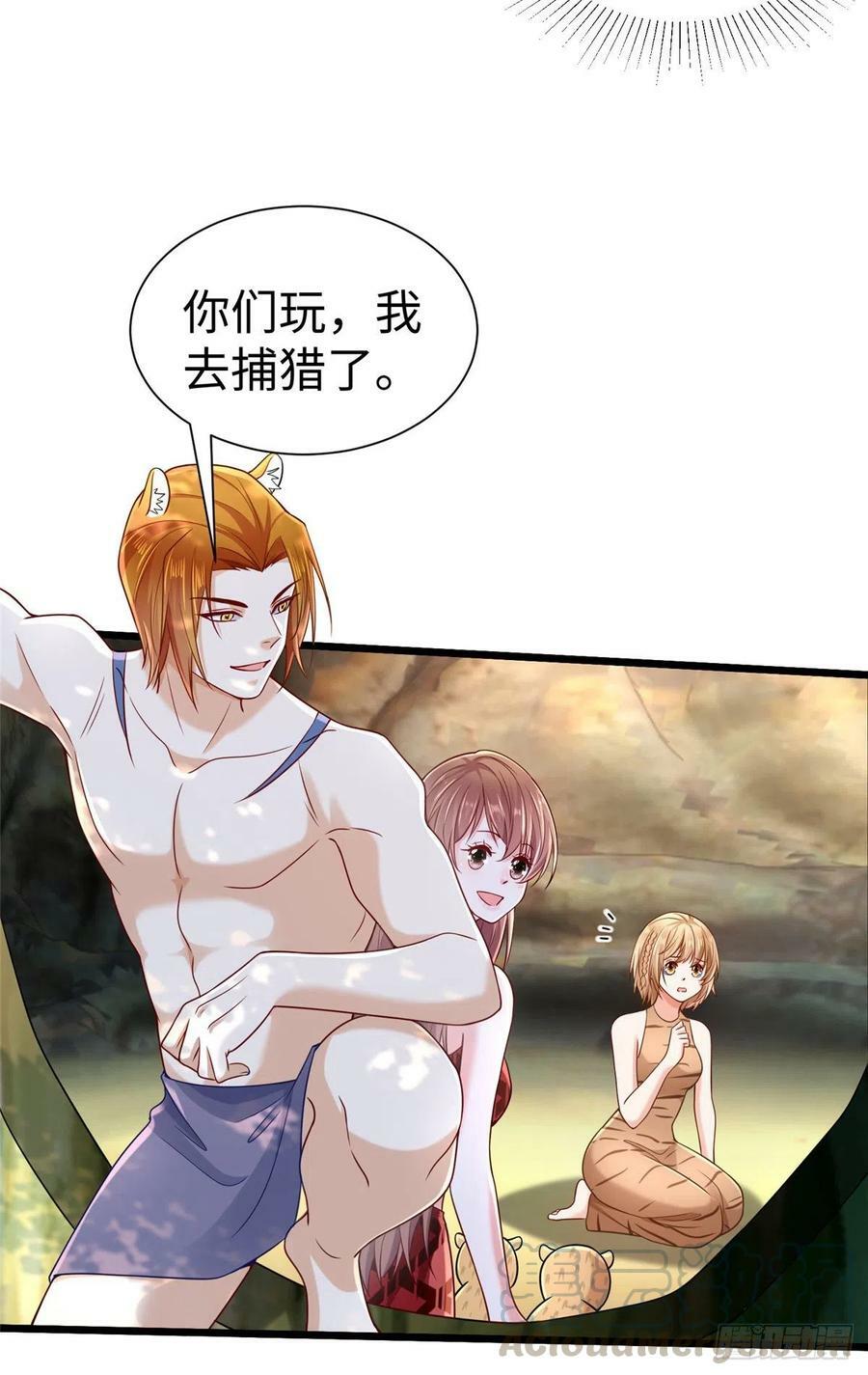 第256话10