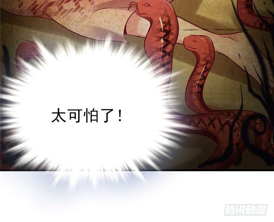 第19话67
