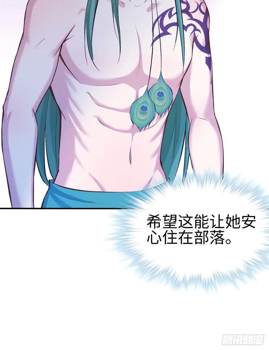 第191话49