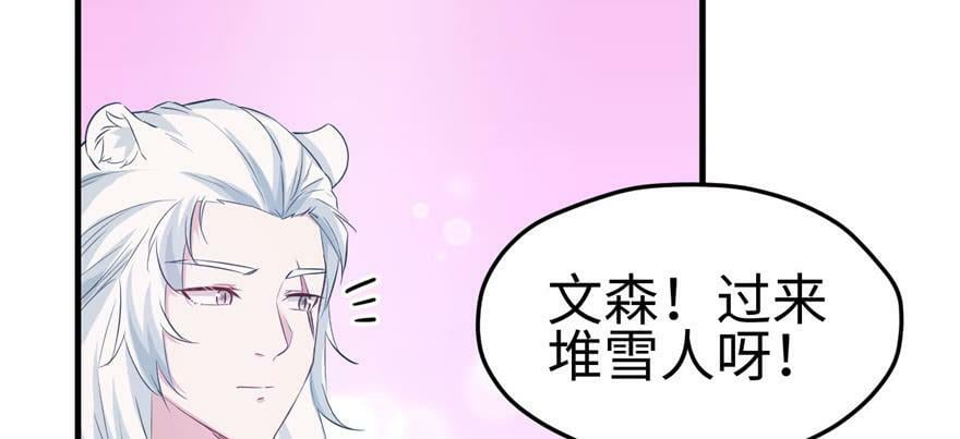 第118话39