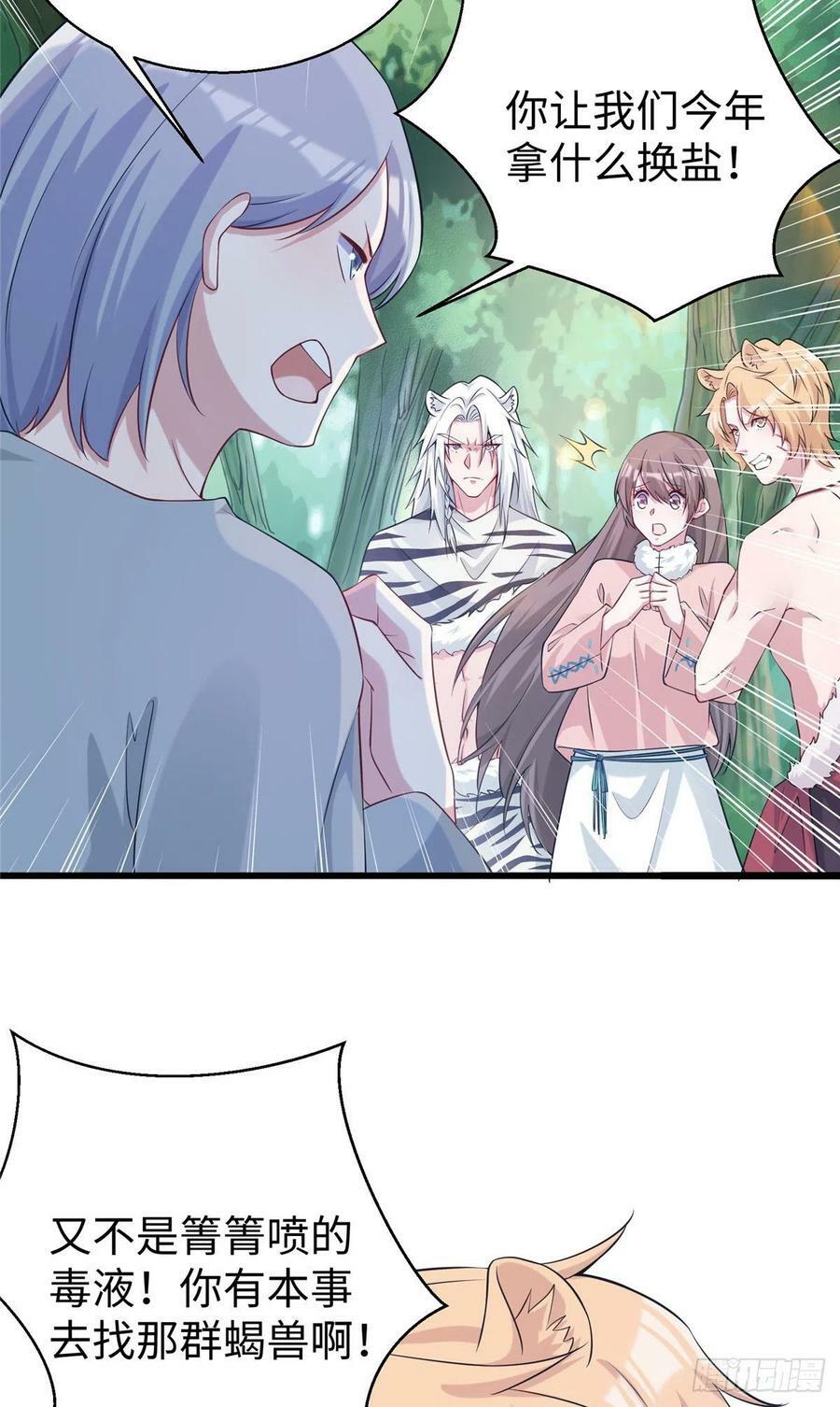28419