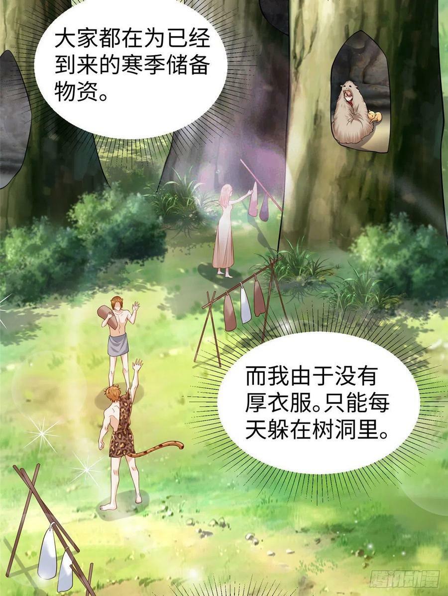 第259话56