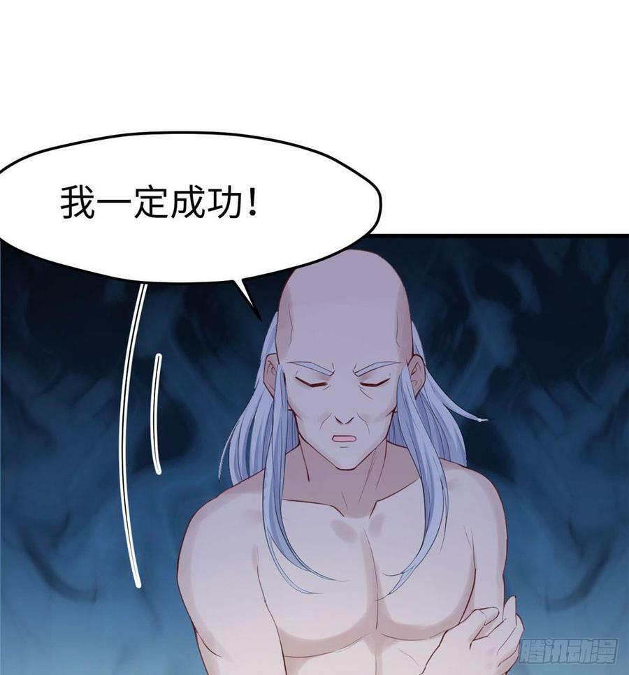 第150话30