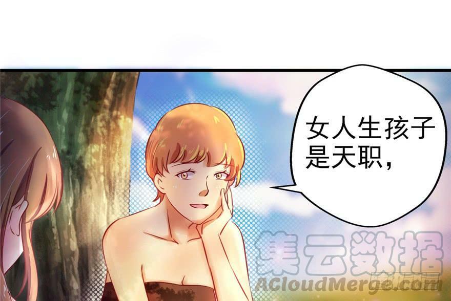 第09话70