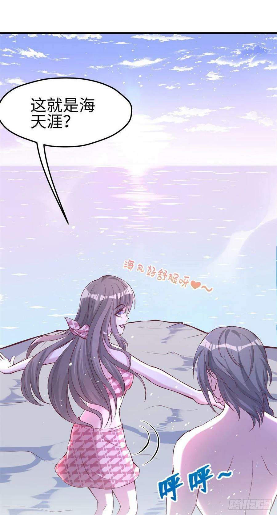 第171话23