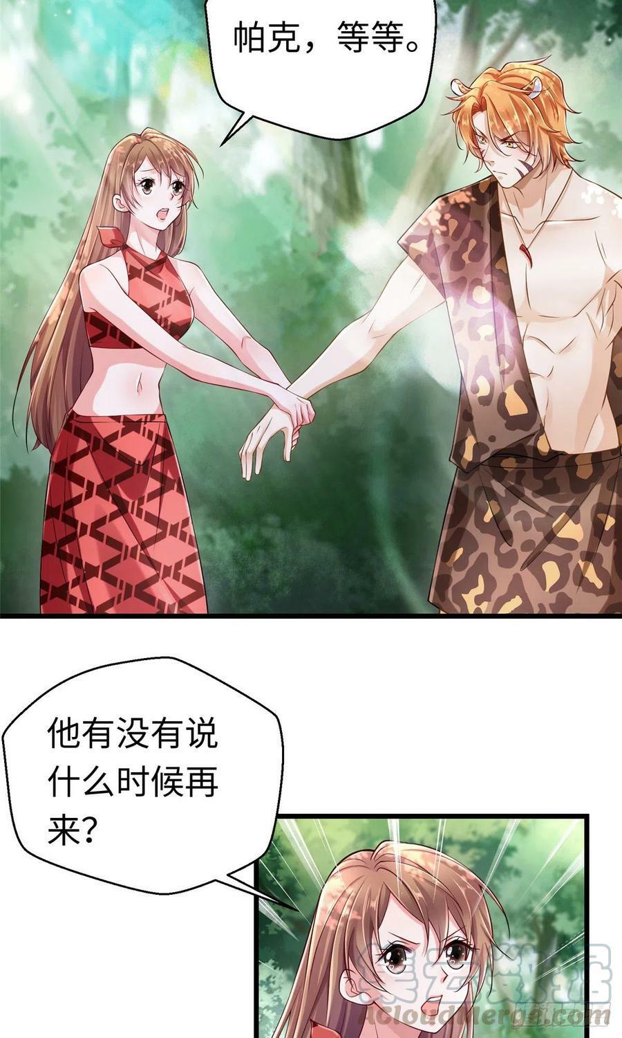 第247话16