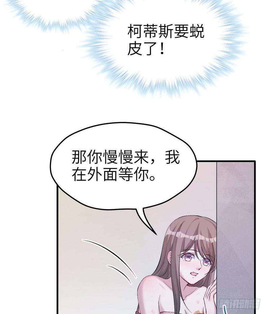 第147话22