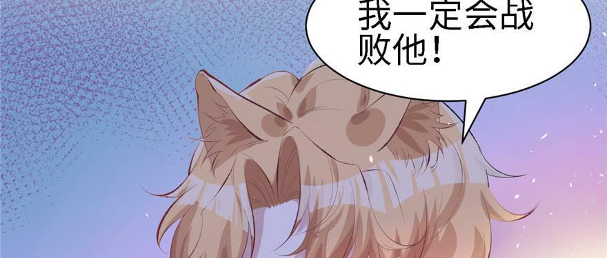 第89话52