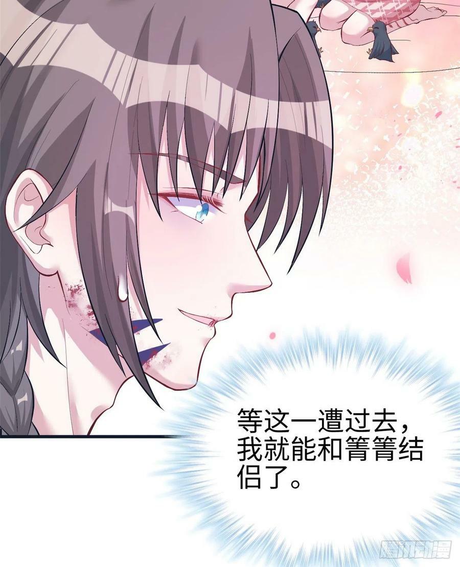 第208话13