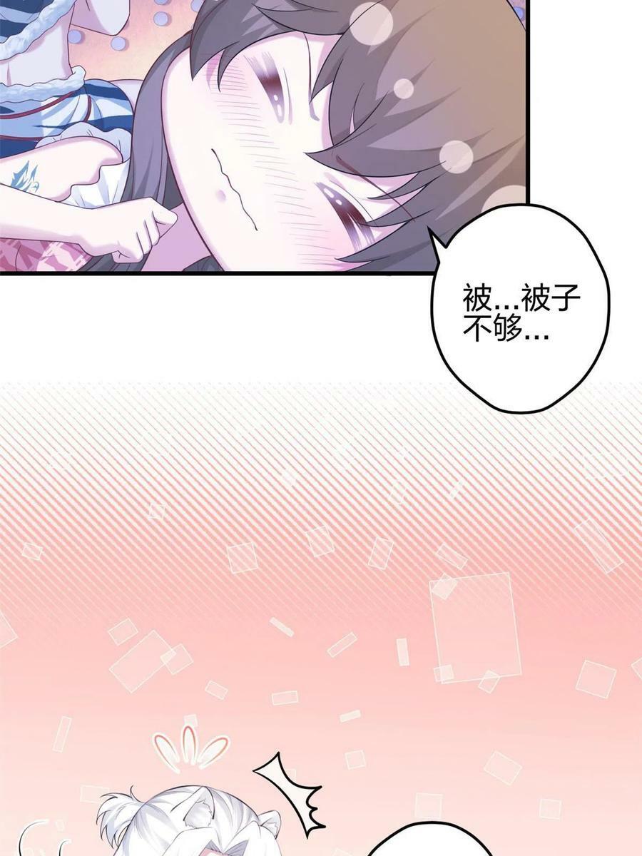 3917