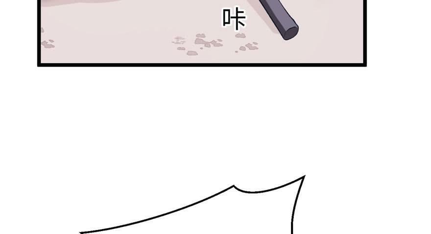 第73话16