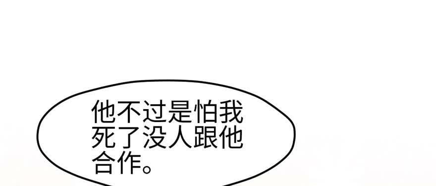 第102话73
