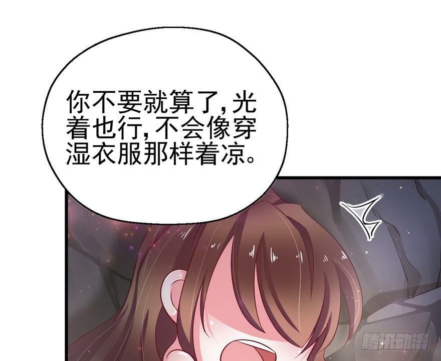 第17话47