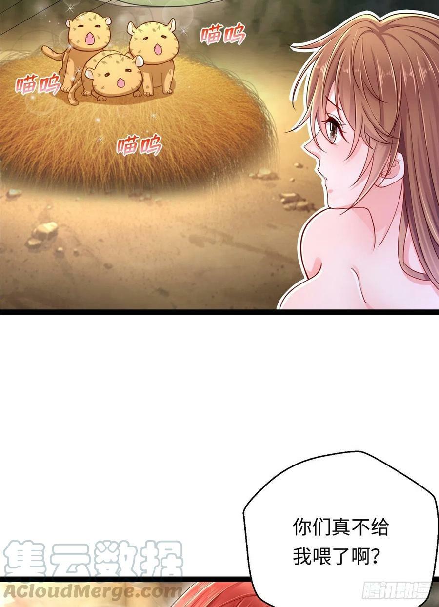 第245话20