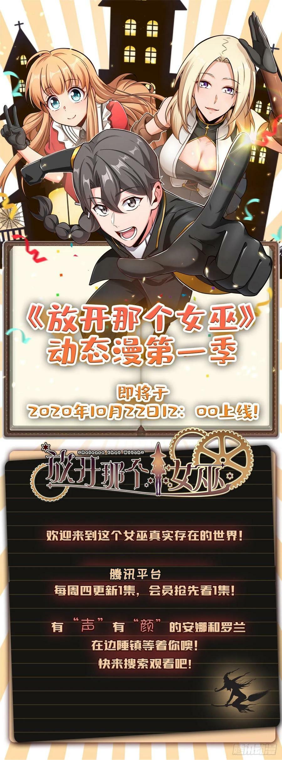 第183话44