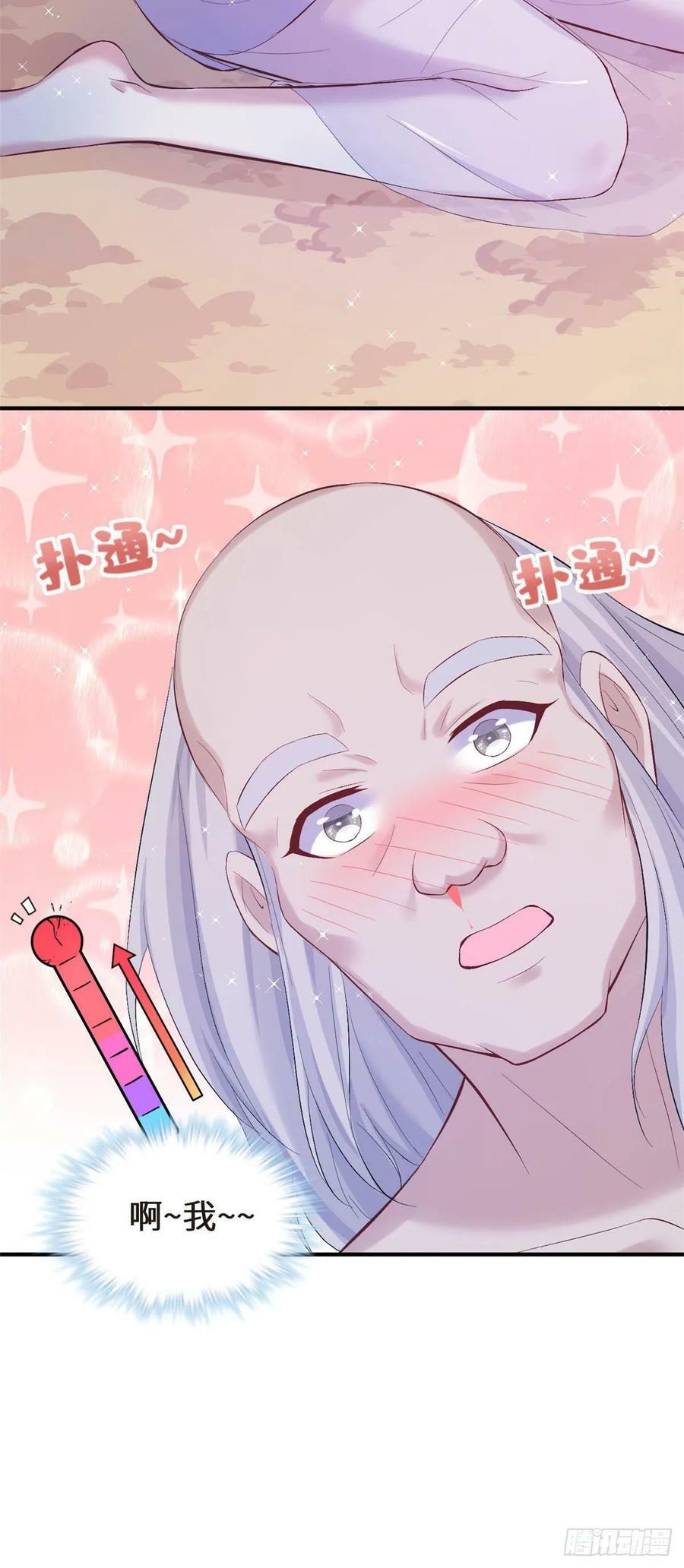 第165话8