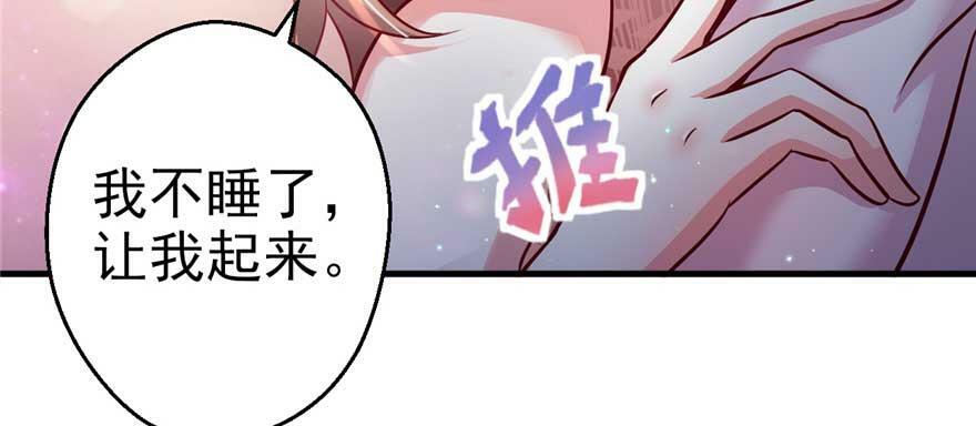 第21话24