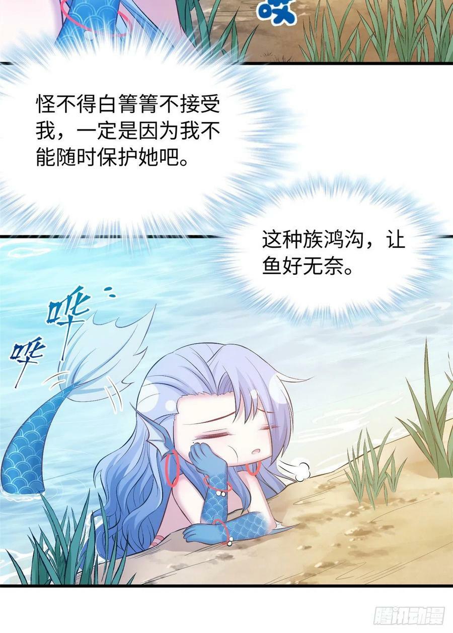 第236话50