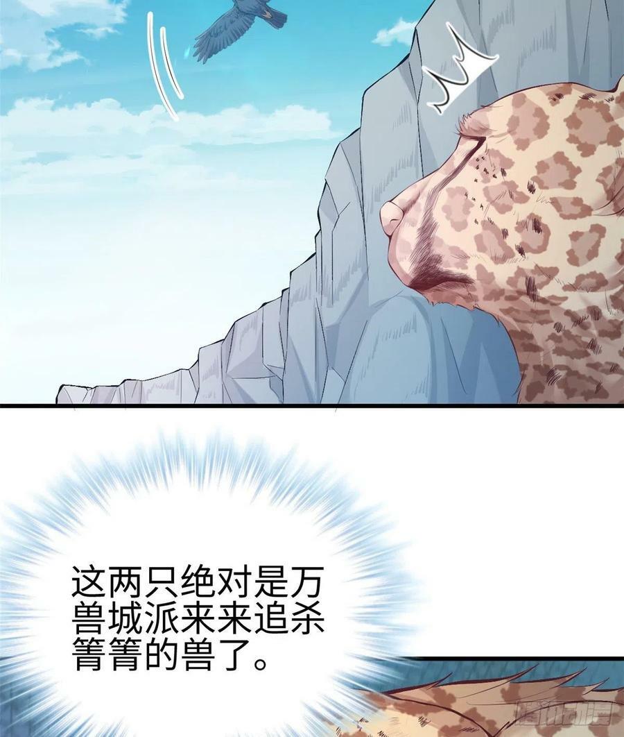 第199话12