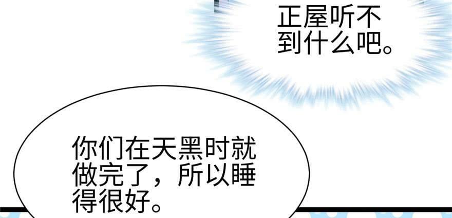 第114话106