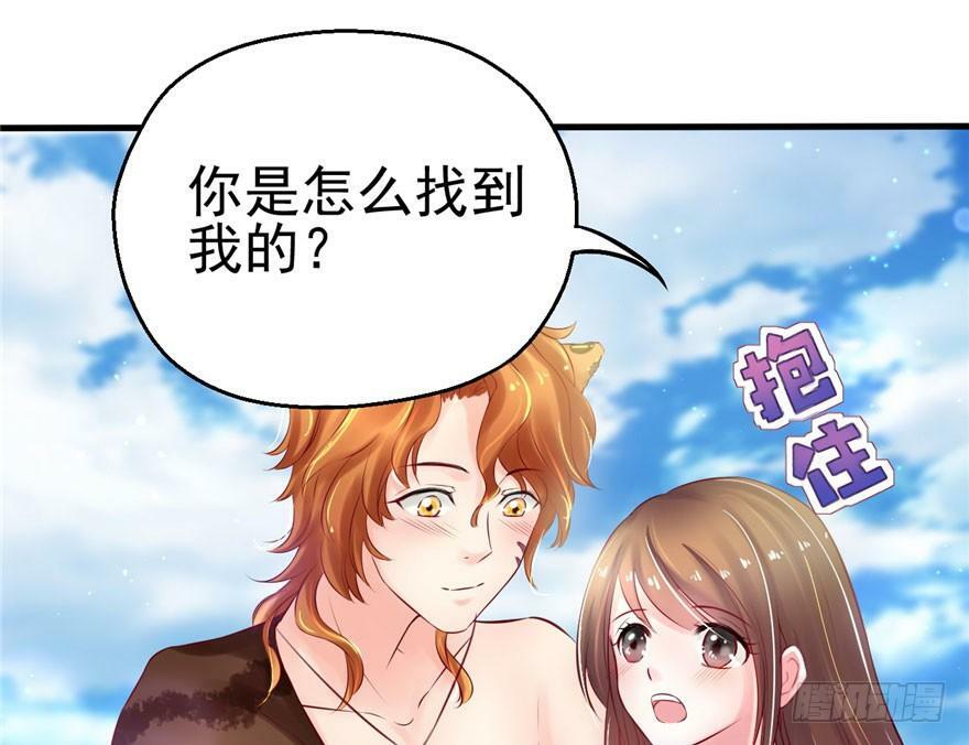 第28话79
