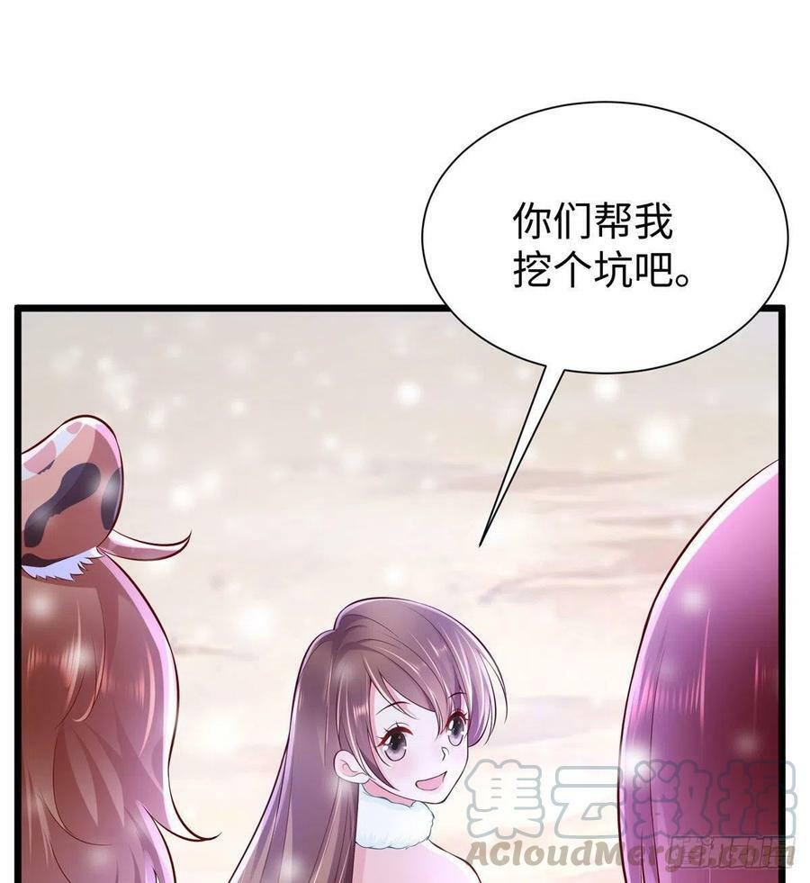 第261话60