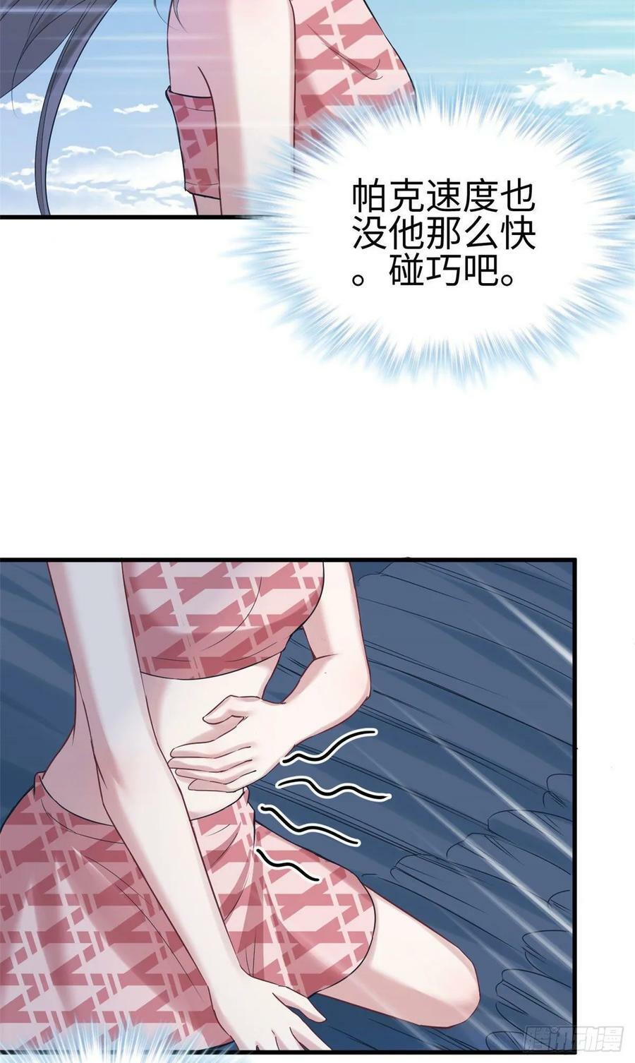 第177话15