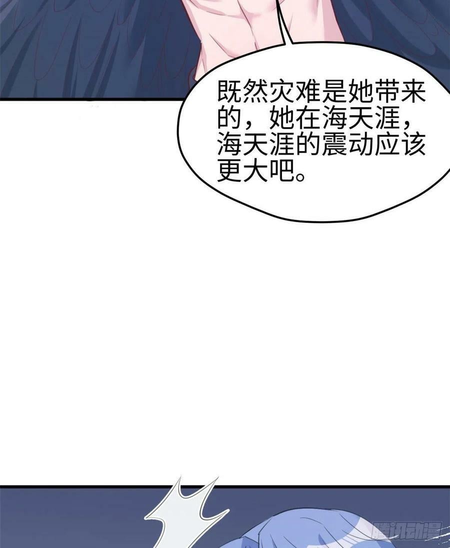 第195话40