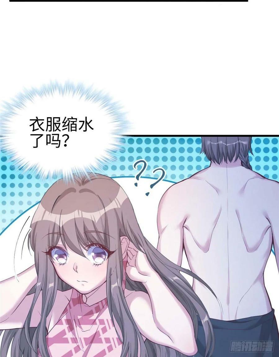 第176话7