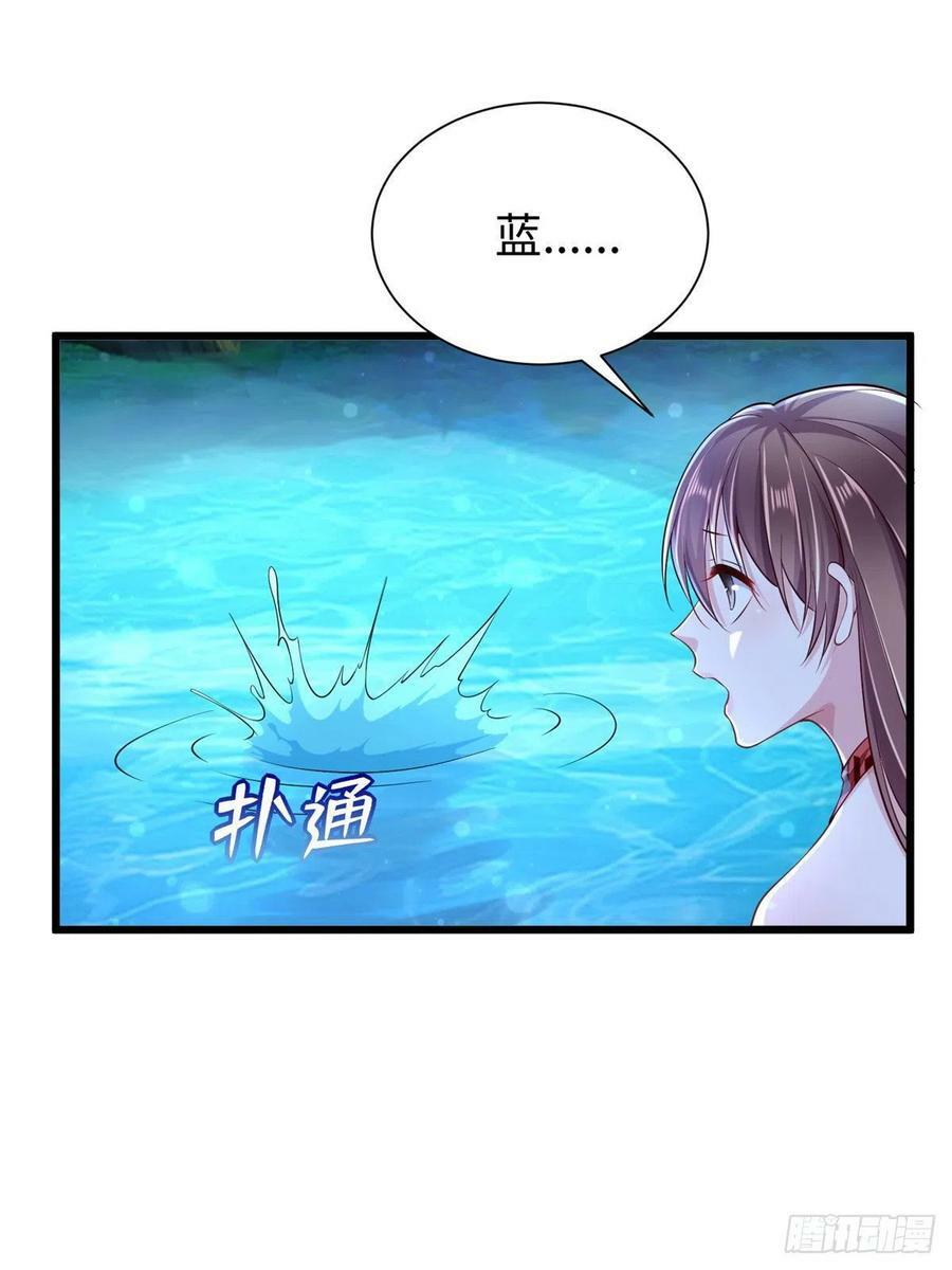 第258话10