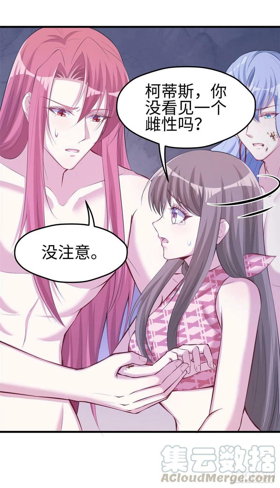 第240话15
