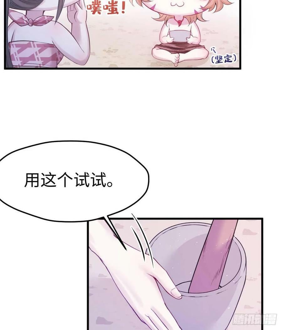 第153话43