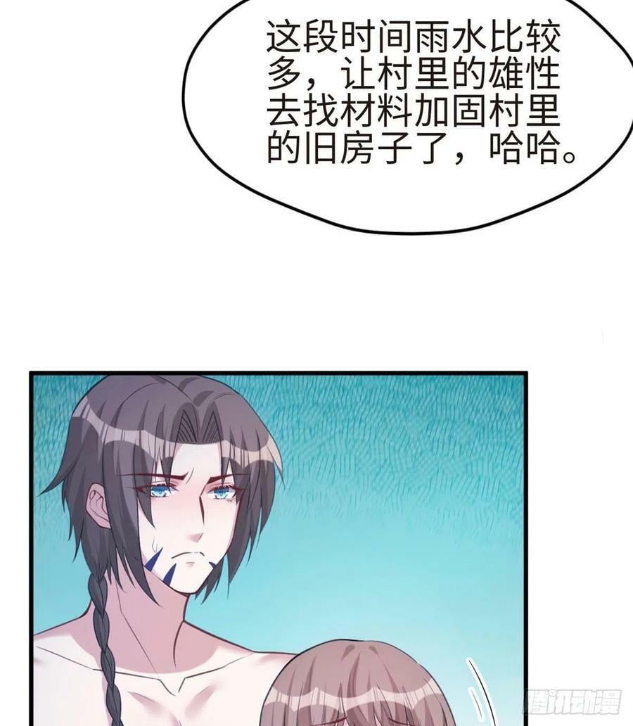 第201话31