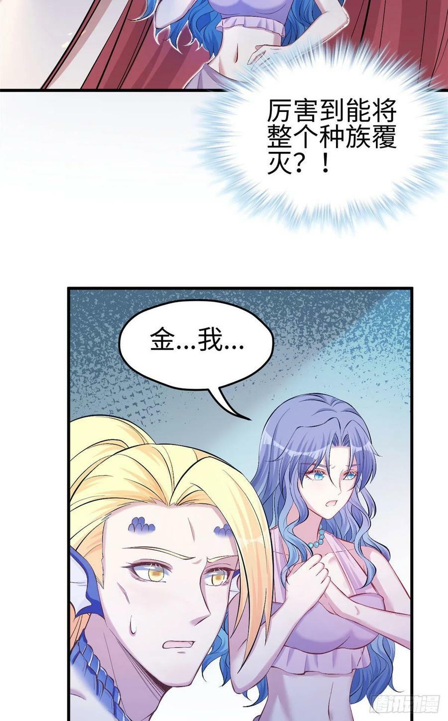 第233话25