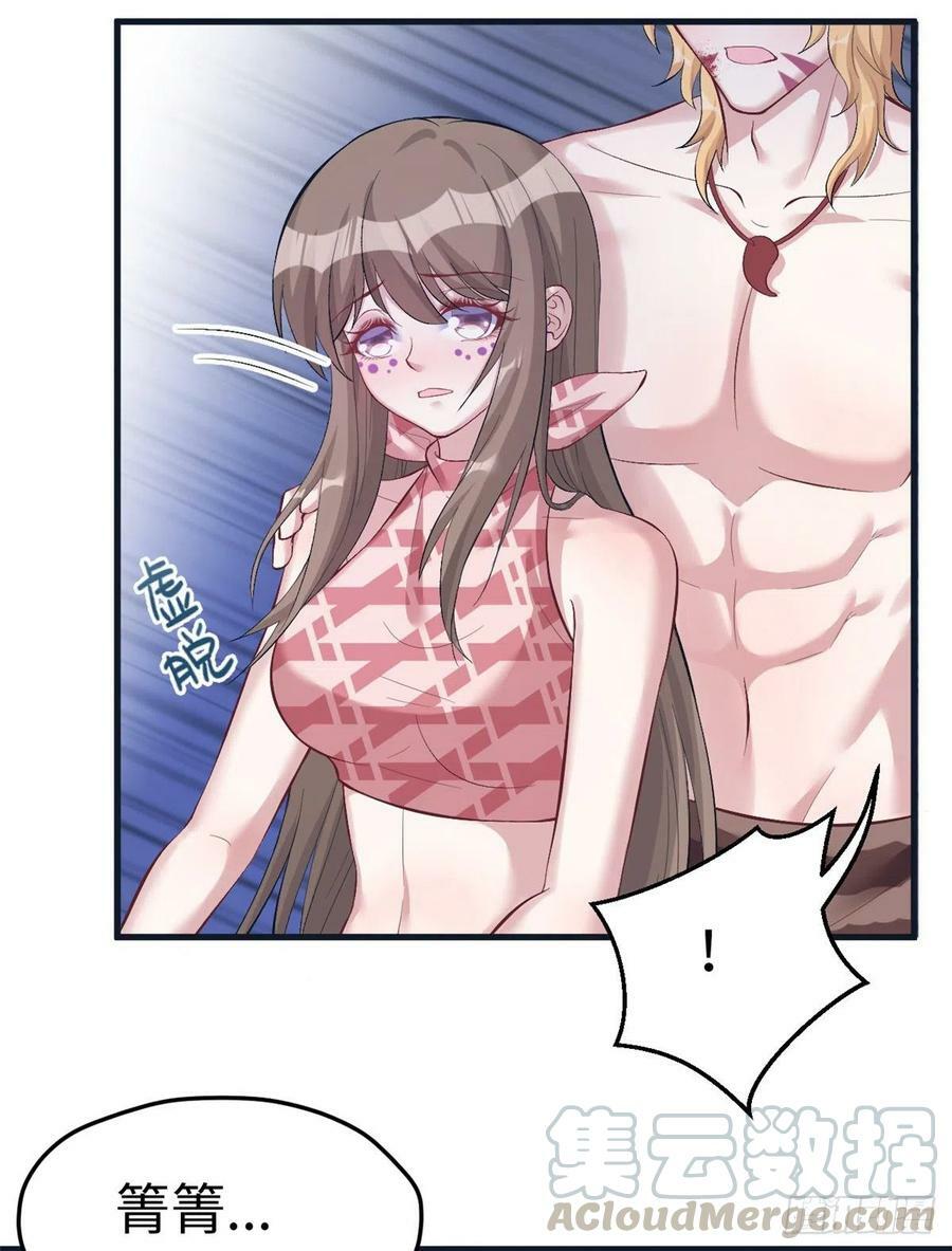 第208话16