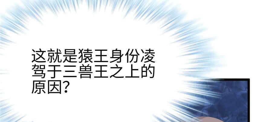 第100话116