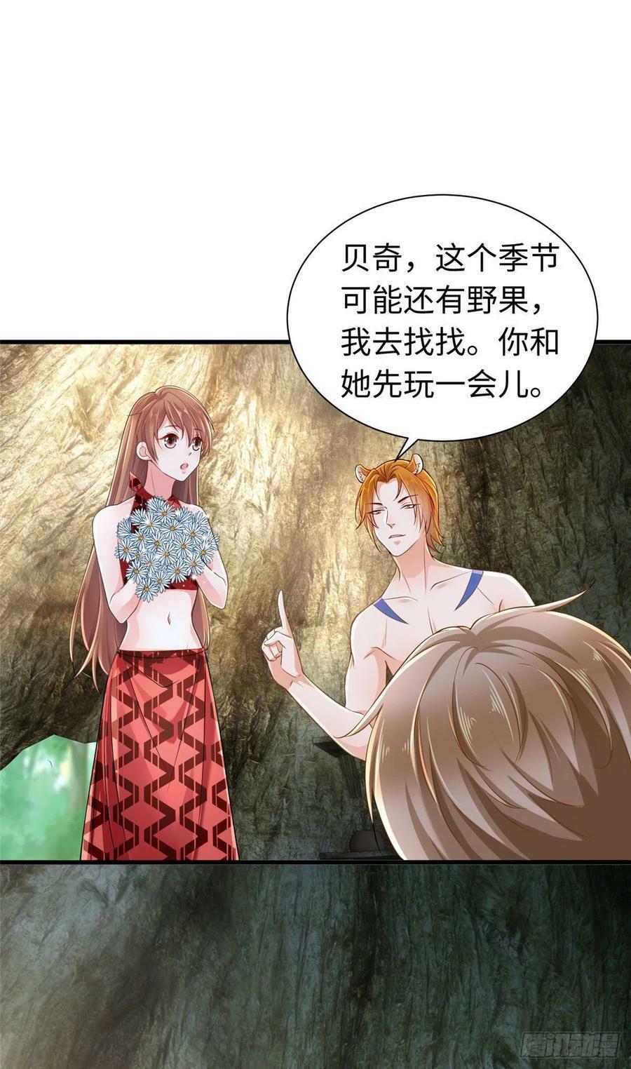 第249话31