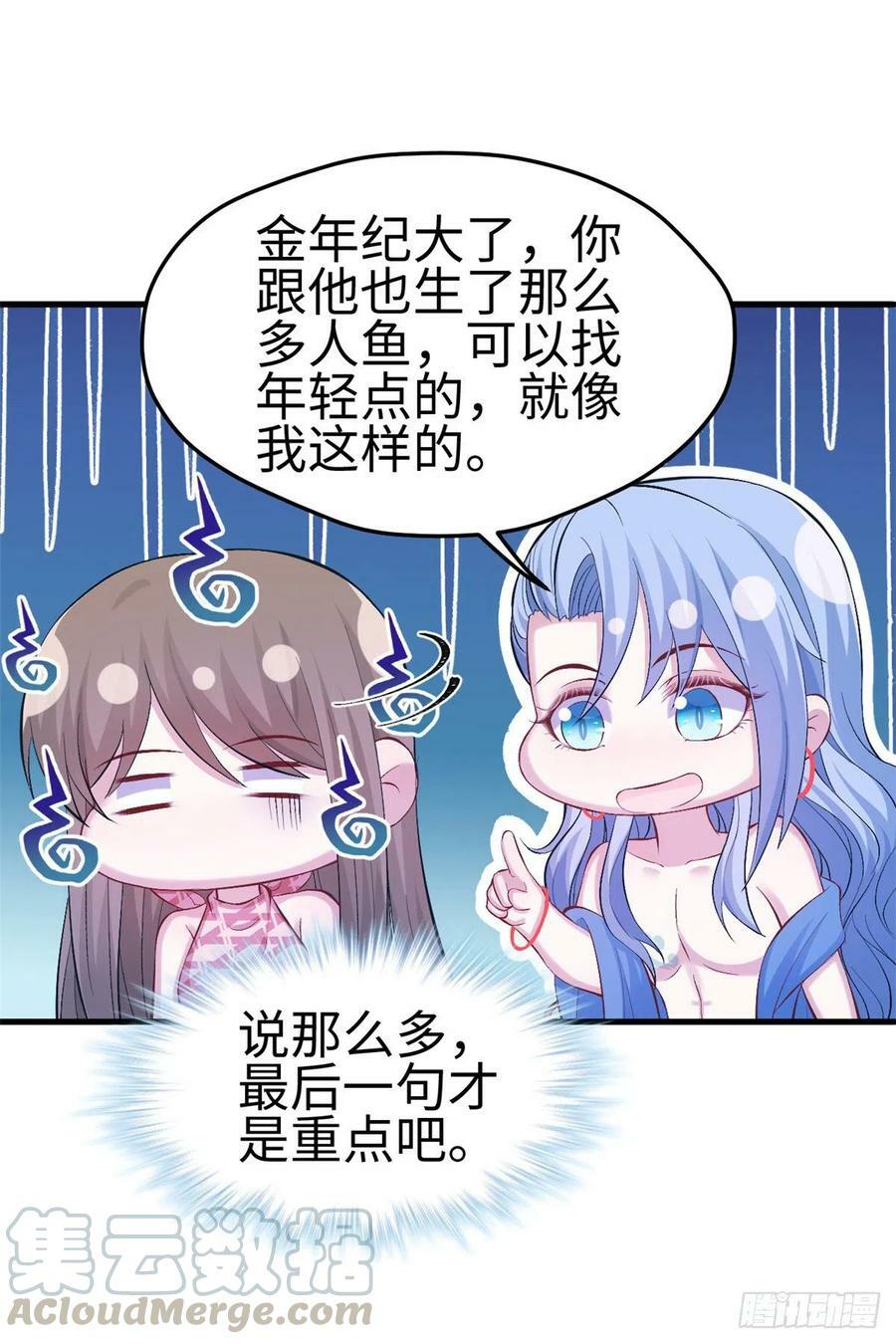 第222话9
