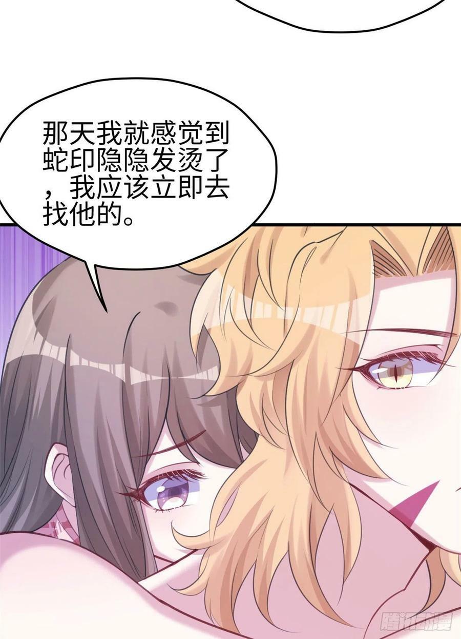 第211话10