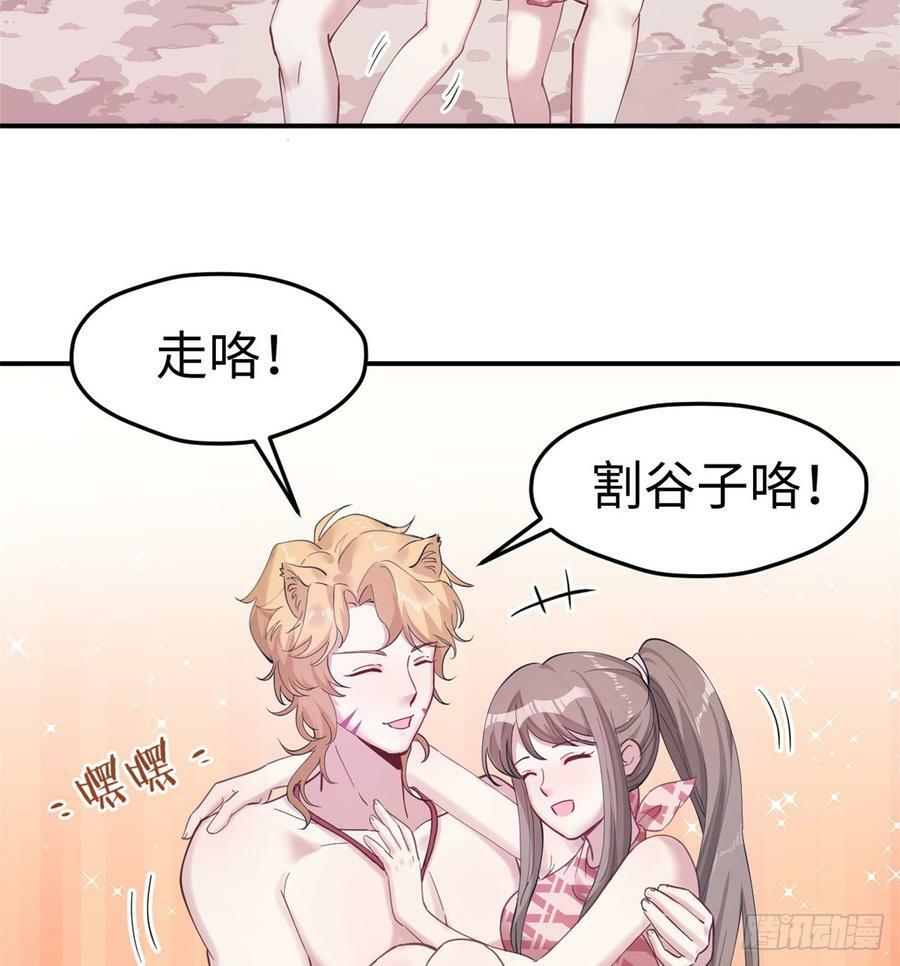 第144话26