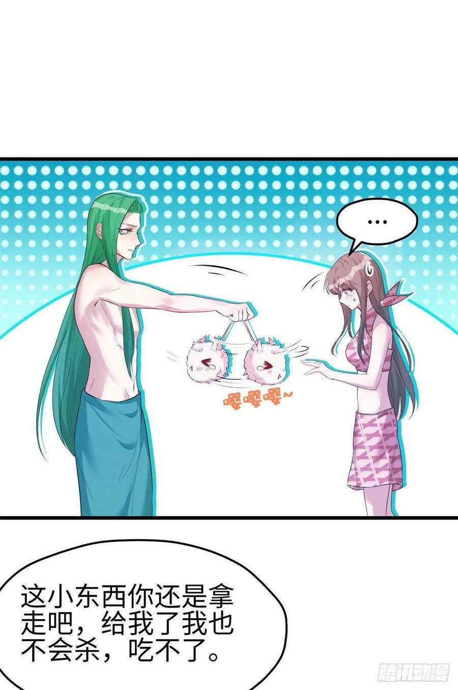 第182话31