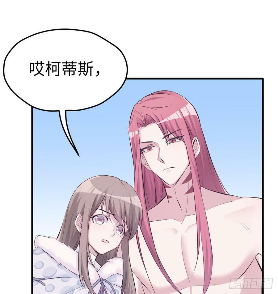 第137话34