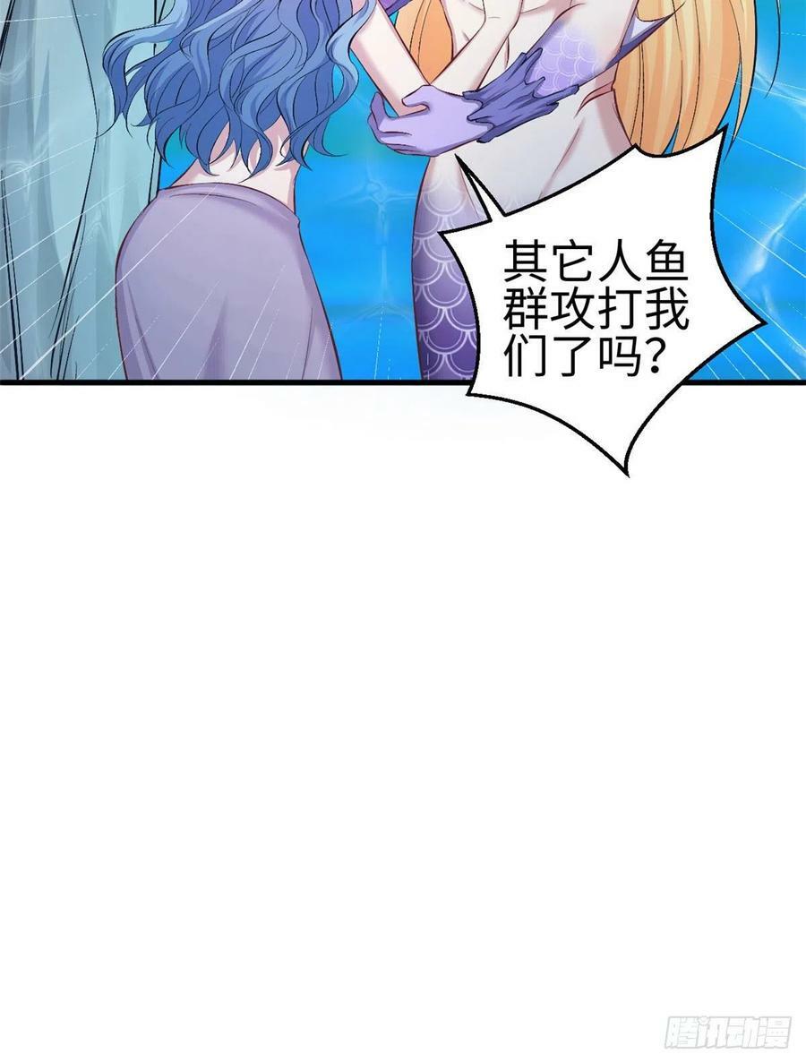 第233话16