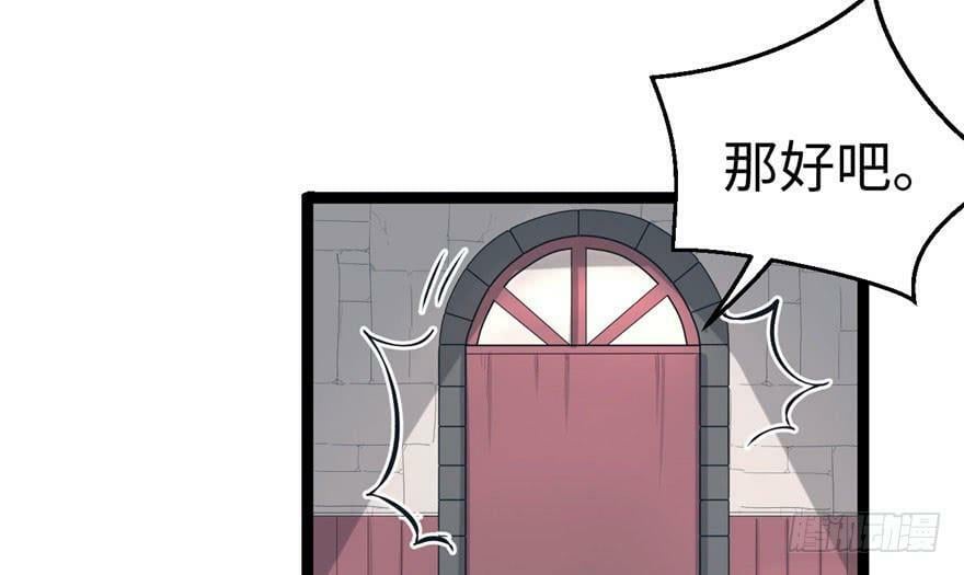 第67话52