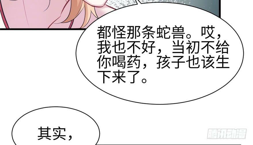 第86话35