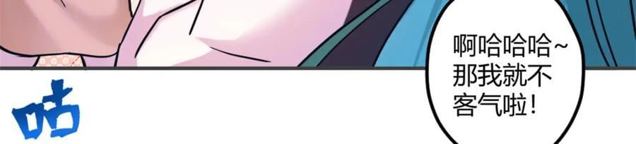50111